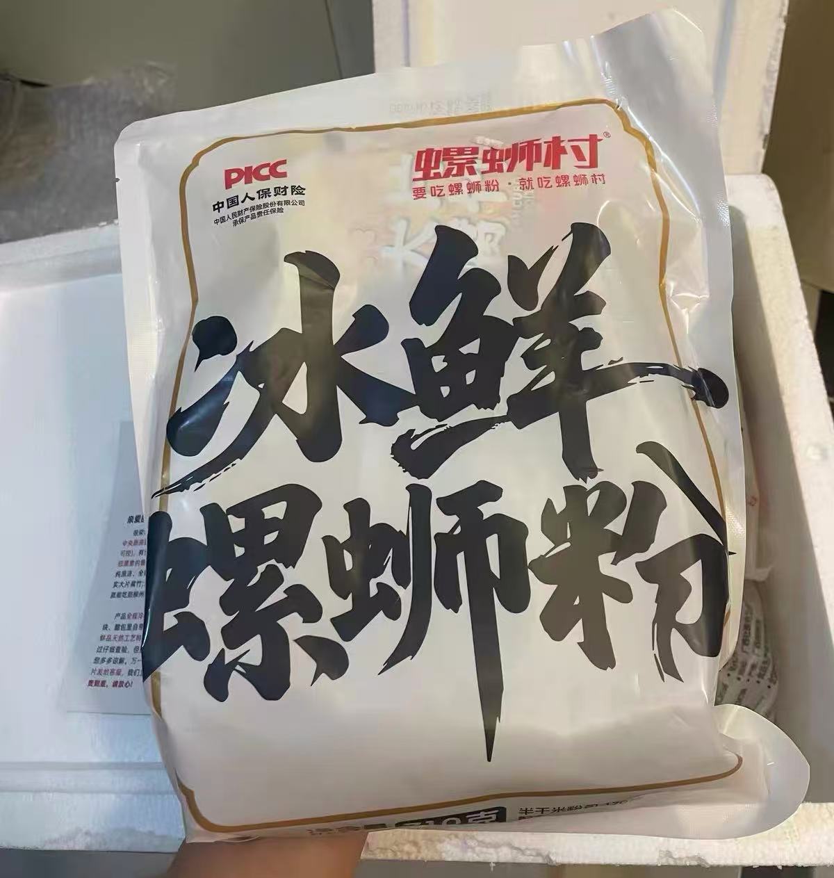 螺蛳村冰鲜螺蛳粉柳州正宗 冰鲜螺蛳粉710g*❸袋💰29 - 86线报
