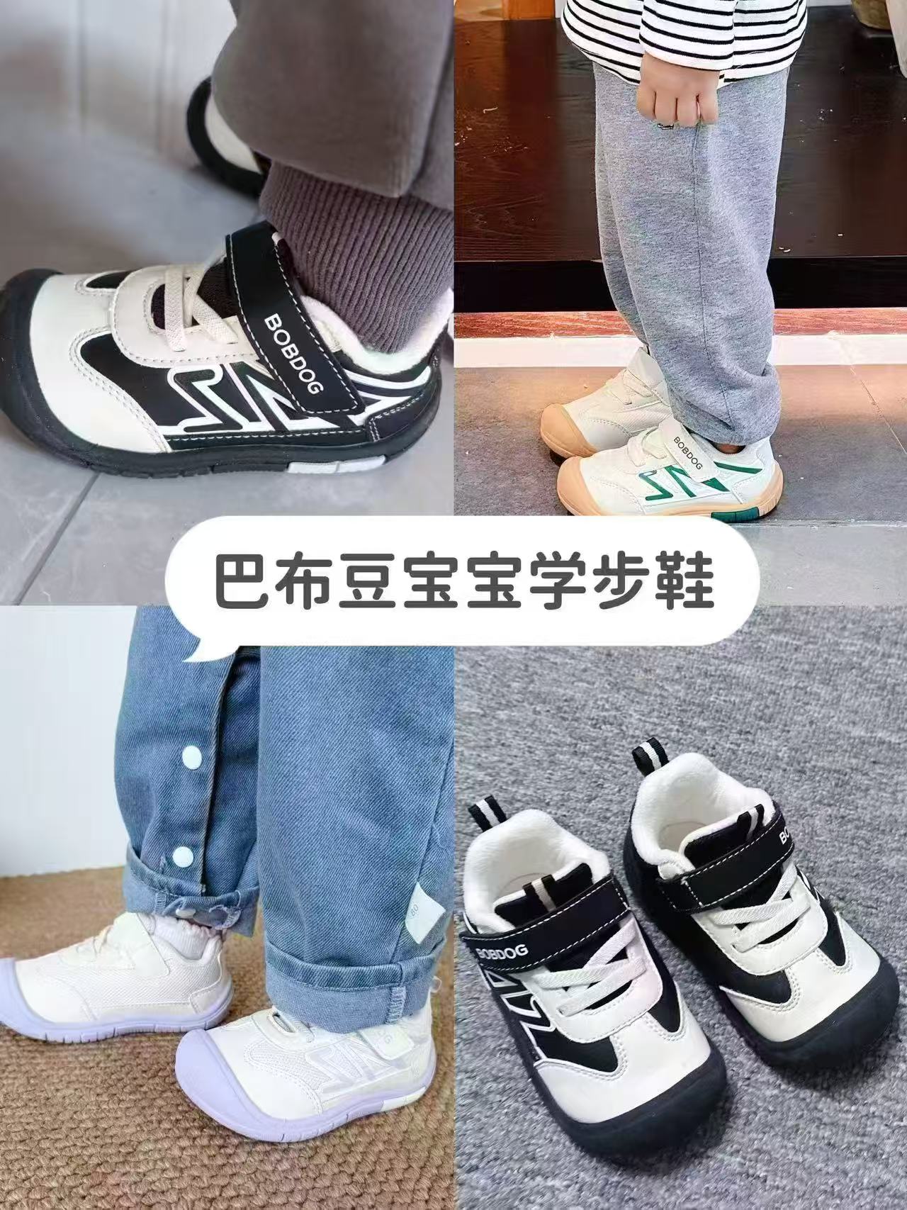 快‼巴布豆新款儿童学步鞋 足迹加抵惍币💰48一双‼ 360°橡胶装甲‼一体上包鞋 - 86线报