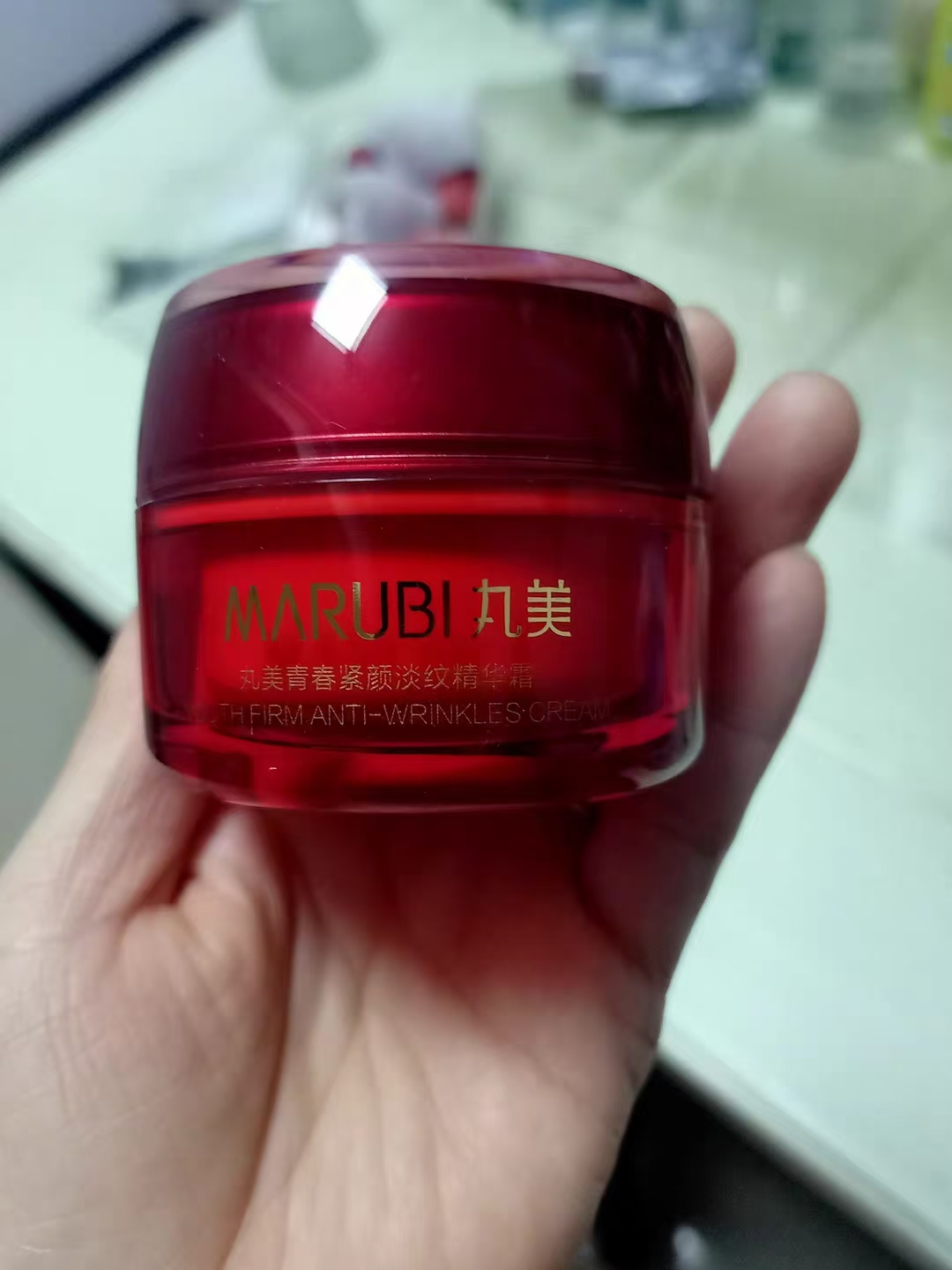 丸美大红瓶青春紧颜淡纹精华面霜50g/瓶 54.6元 - 折送网