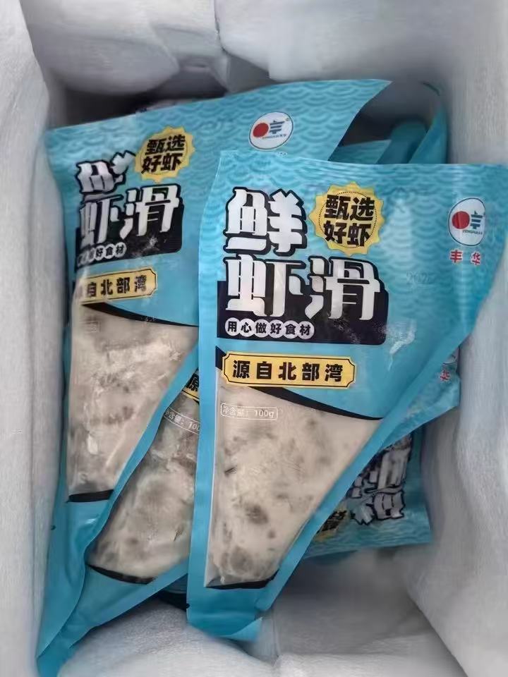 丰华新鲜青虾滑挤袋自叠惍币100g×5袋 28.7元 - 86线报