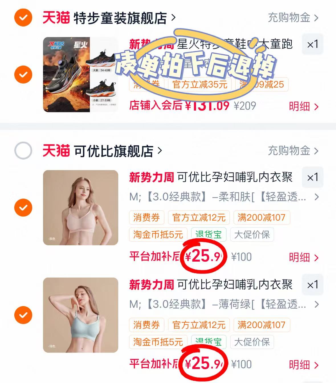 可优比经典哺R内衣 25.9元 - 86线报 可优比经典哺R内衣 25.9元 - 86线报