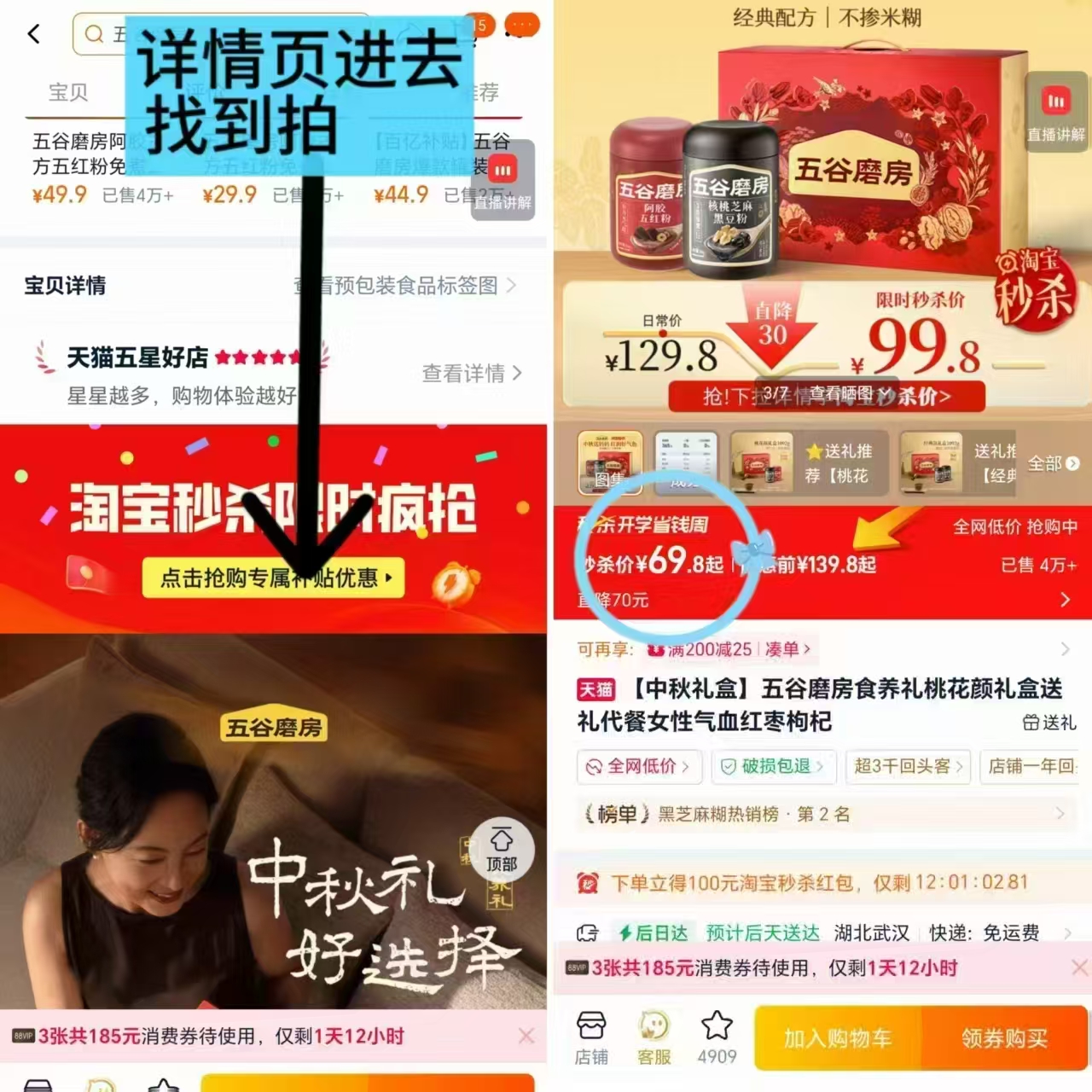 五谷磨房五黑五红粉546g*1桶 34.9元 - 折送网 五谷磨房五黑五红粉546g*1桶 34.9元 - 折送网