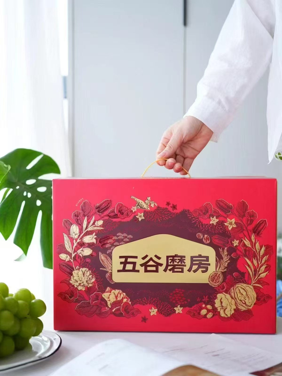 五谷磨房五黑五红粉546g*1桶 34.9元 - 折送网