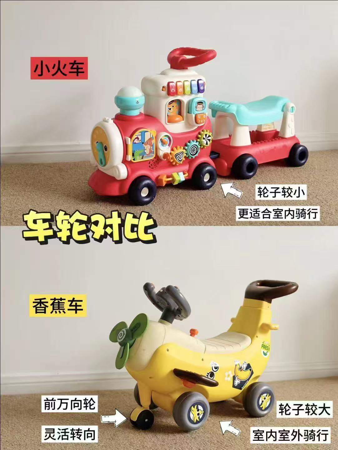 ⭕️汇乐益智早教玩具合集① 1⃣️小飞机💰80 2⃣️四合一小火车💰164 - 线报酷