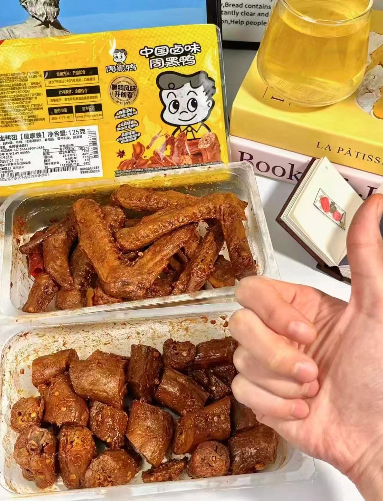 周黑鸭卤鸭货组合4盒装 赠烤鸡脖 35.7元，周黑鸭鸭货 8.9元 - 86线报