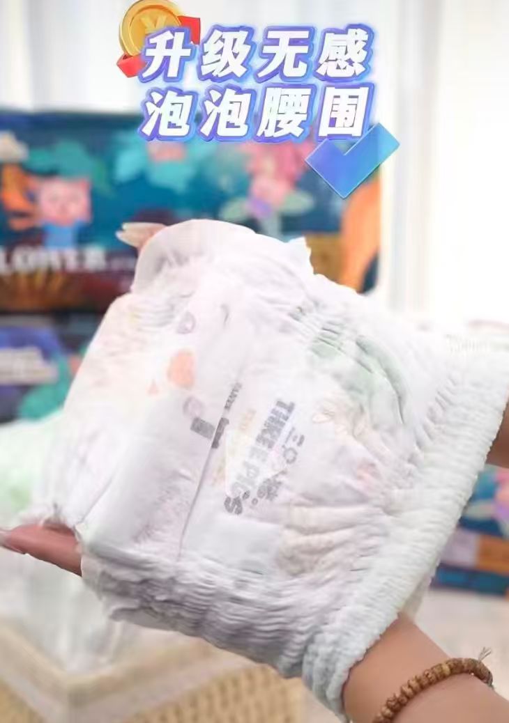 三只小猪极地之花尿不湿拍1发2包 40元 - 折送网