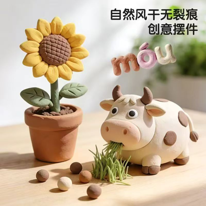 纽奇橡皮泥6盒 9.9元 - 线报酷