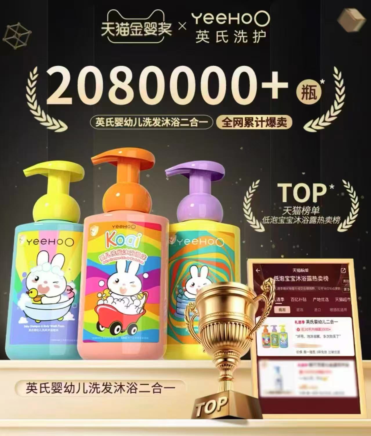 英氏婴儿洗沐二合一450ml 拍1发2瓶 29.3元 - 86线报