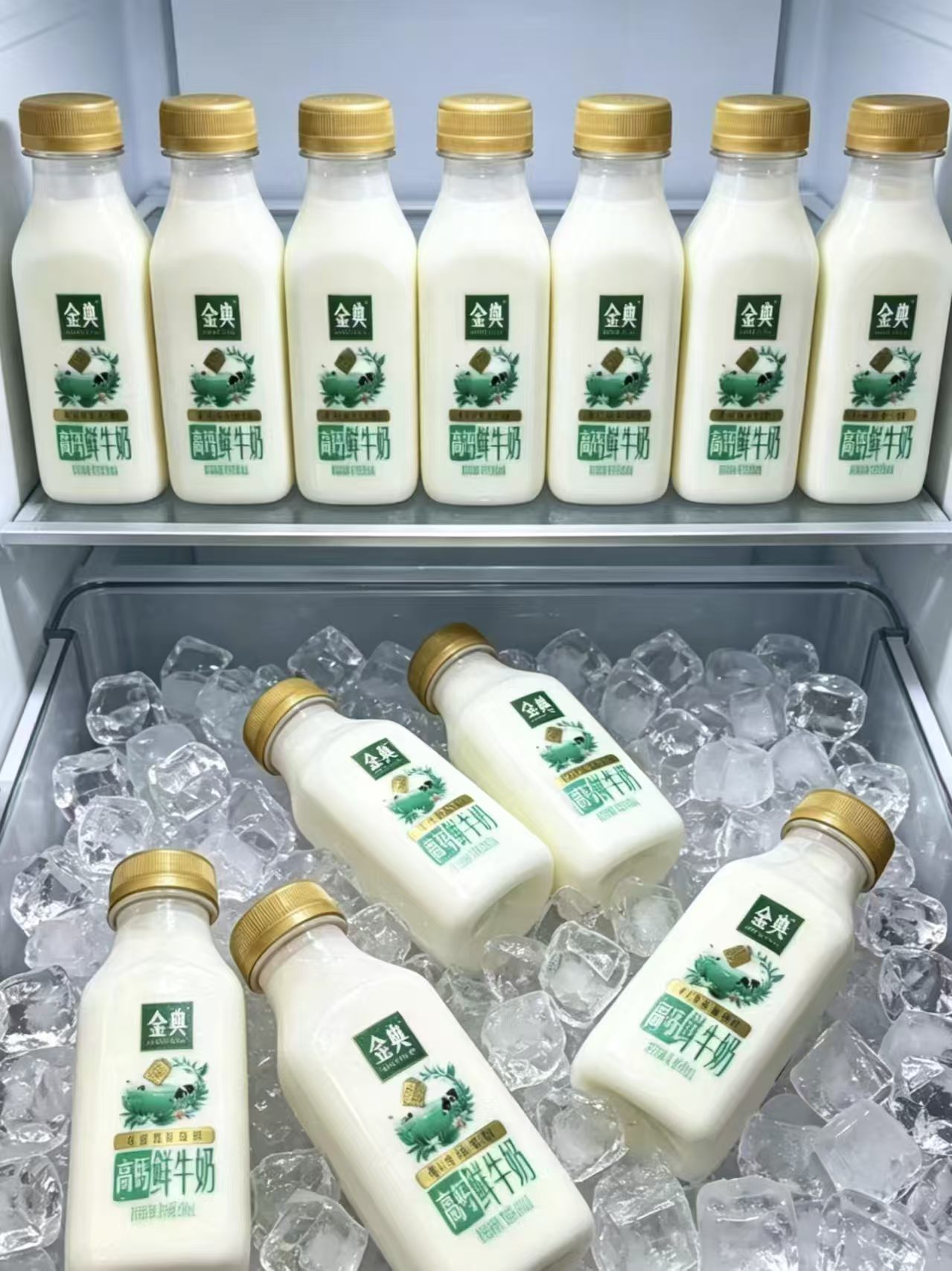 伊利金典鲜牛奶组合装208ml*8+235ml*4 33.7元 - 86线报