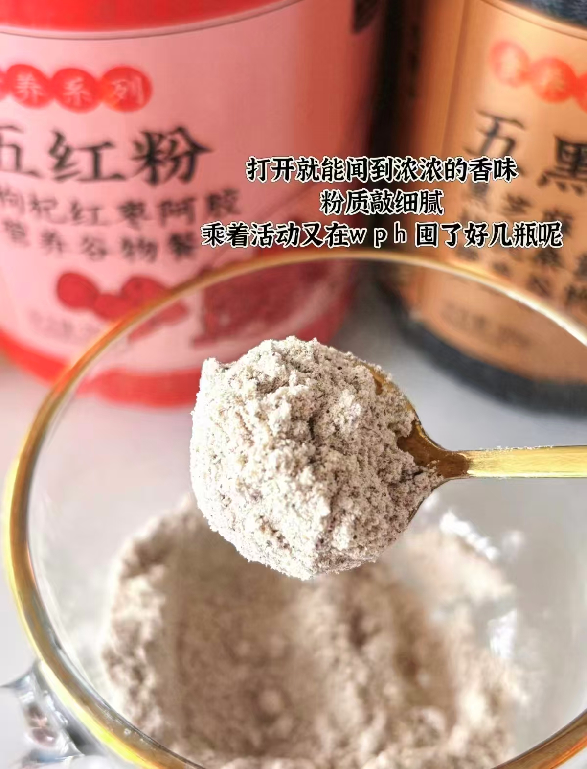 西麦养蕴礼盒五红500g五黑500g 36.1元 - 86线报