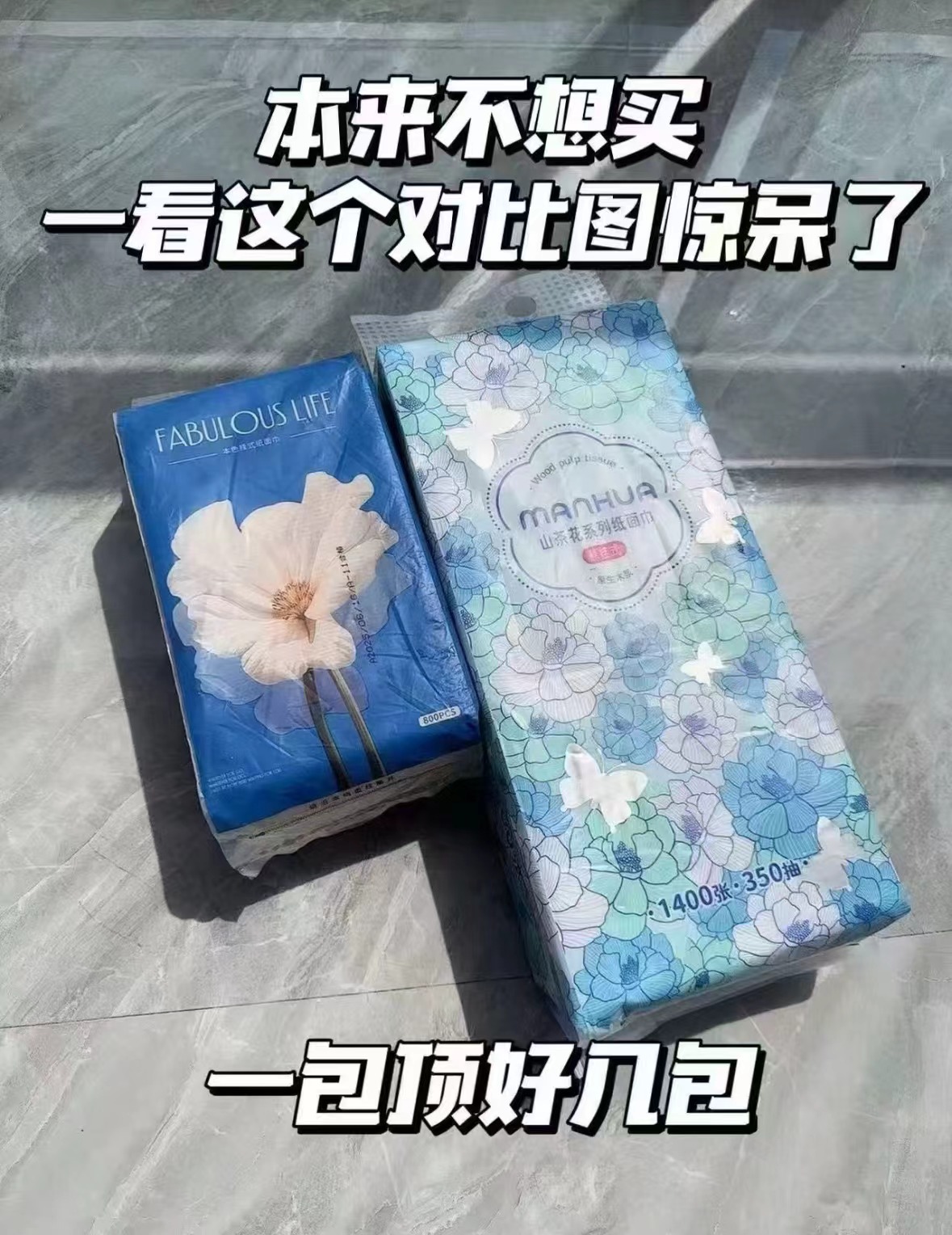🎀抢‼漫花山茶花悬挂式抽纸 💰24.9🉐1400张*6大提‼ 🈴4.1/提 - 86线报
