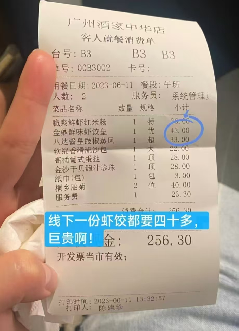 广州酒家广式早餐任选拍3件共6袋 69.9元 - 86线报