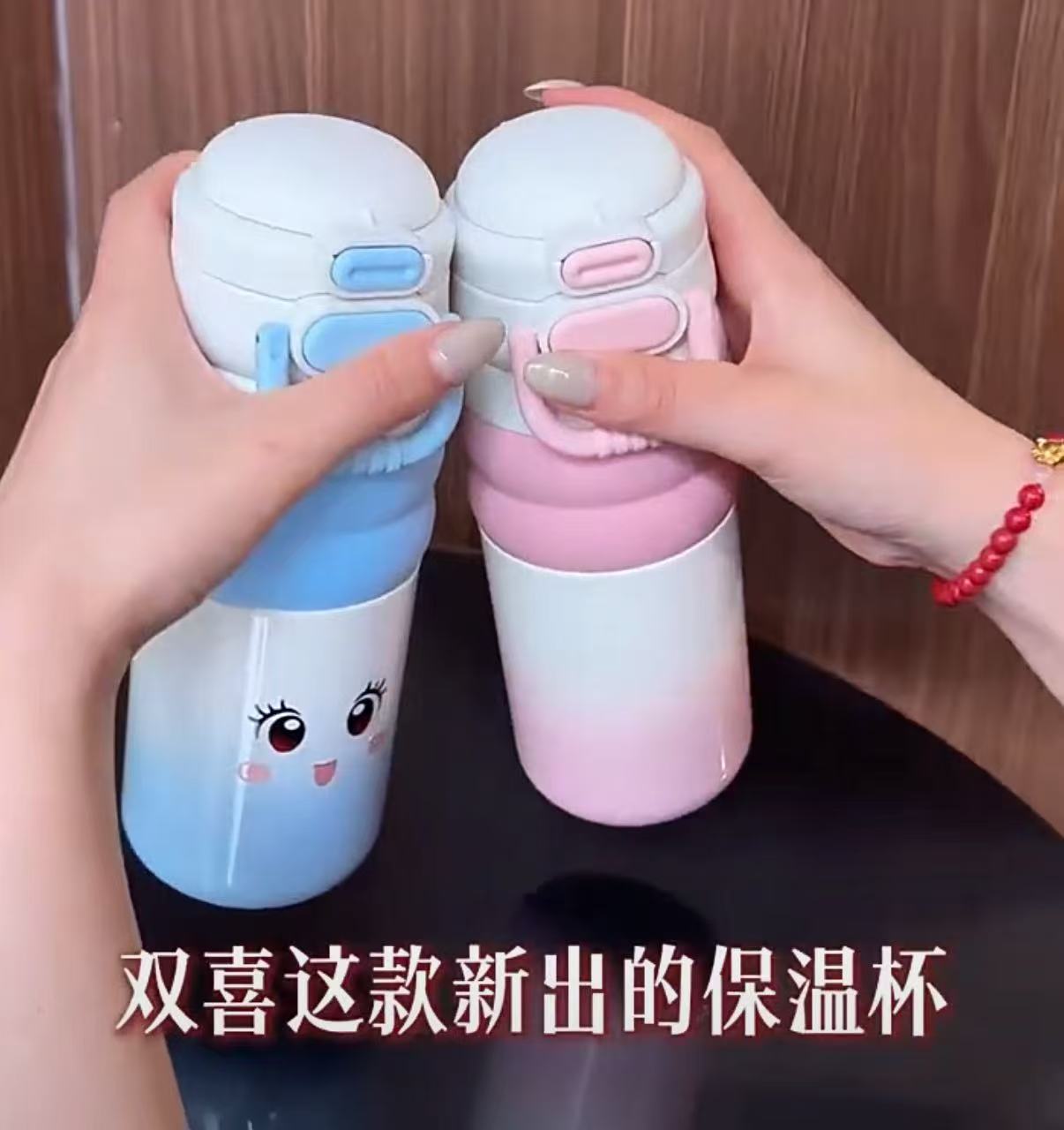 双喜保温杯490ml 29元 - 86线报