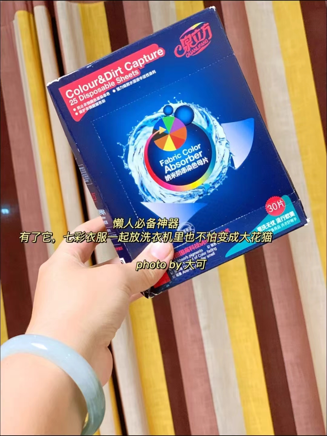 泉立方色母片30片 19.9元，泉立方色母片拍2盒 30.8元 - 86线报