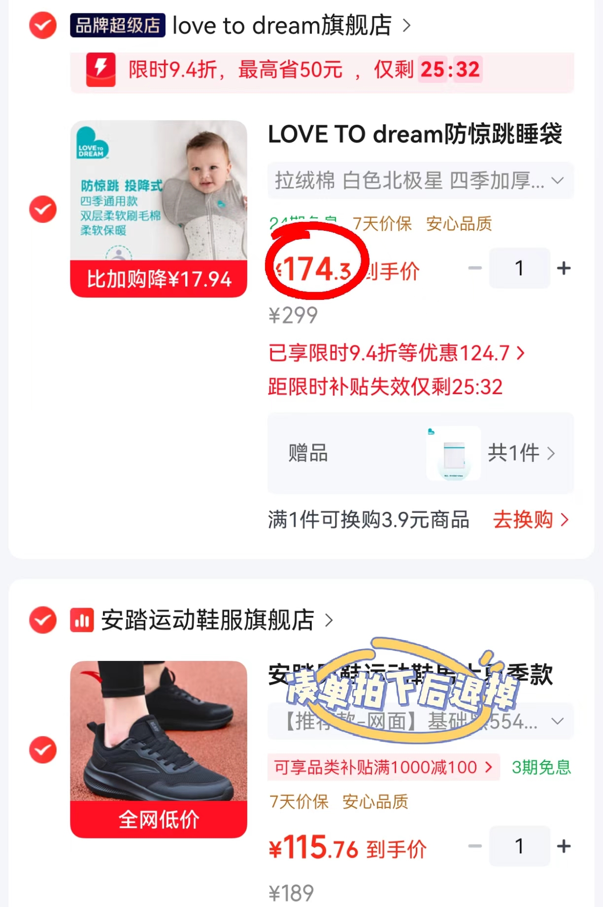 Love to dream防惊跳睡袋四季加厚款 174.3元 - 86线报 Love to dream防惊跳睡袋四季加厚款 174.3元 - 86线报