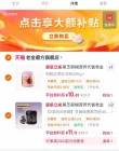 线报图片