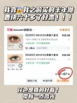 线报图片