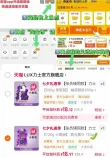 线报图片