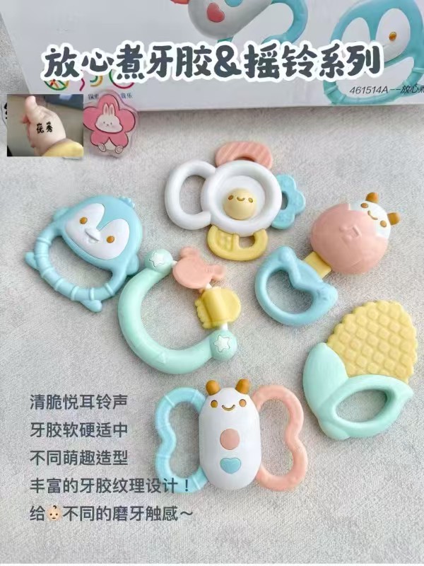澳贝婴儿手摇铃牙胶禮盒6件套 23.7元 - 86线报
