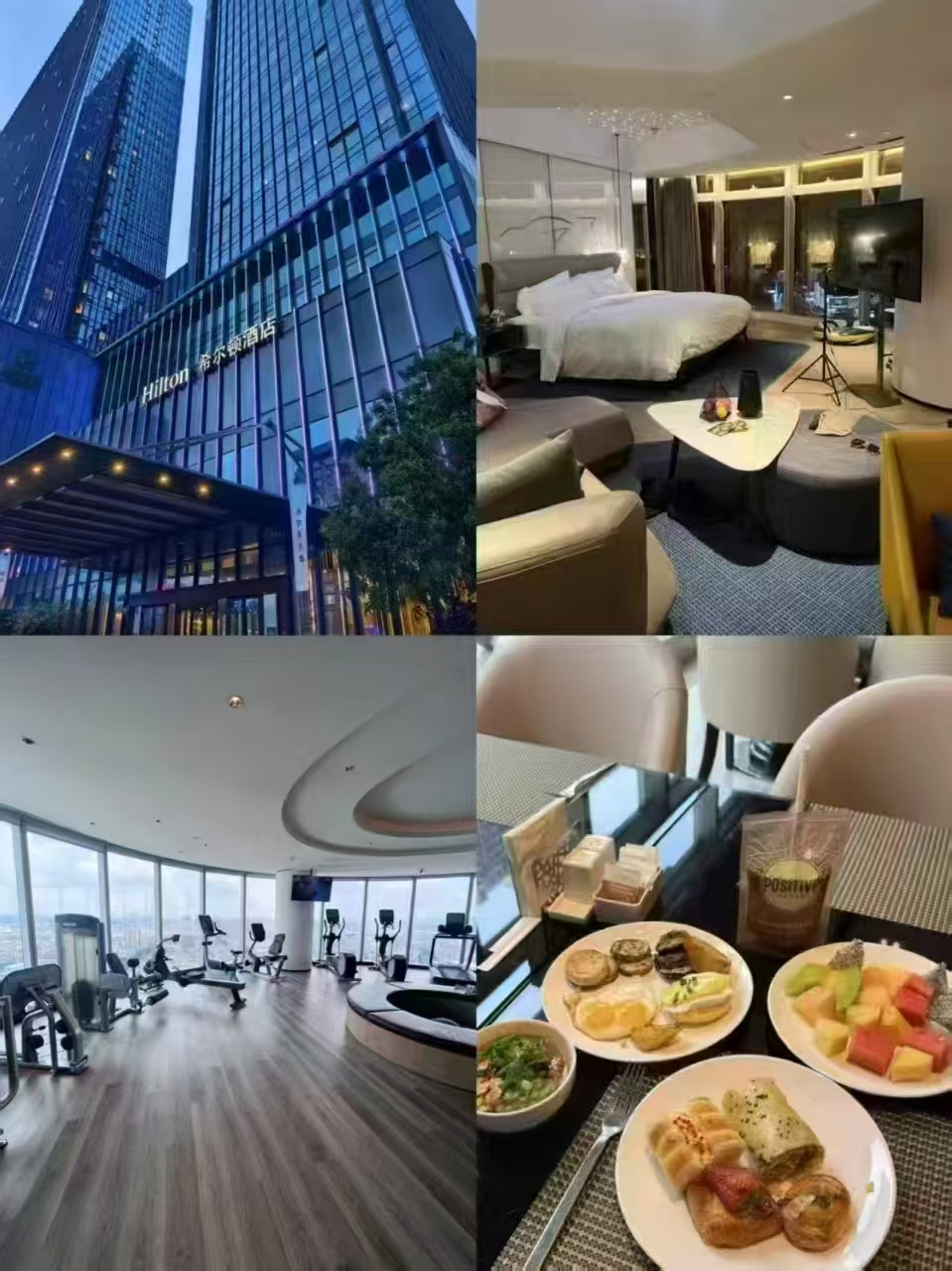 希尔顿/万豪/洲际全国700+门店1晚通用卷 199元 - 清风线报