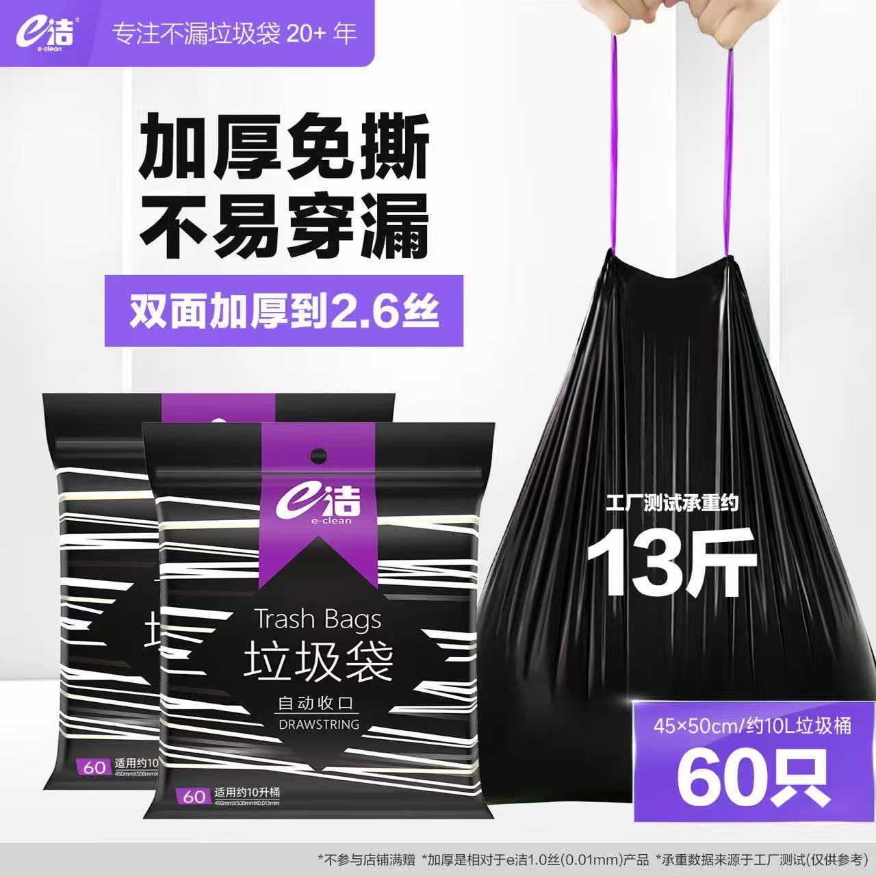 ♥️漫花抽纸💰3.76🉐3包 ♥️漫花手帕纸10包💰1.2 - 86线报