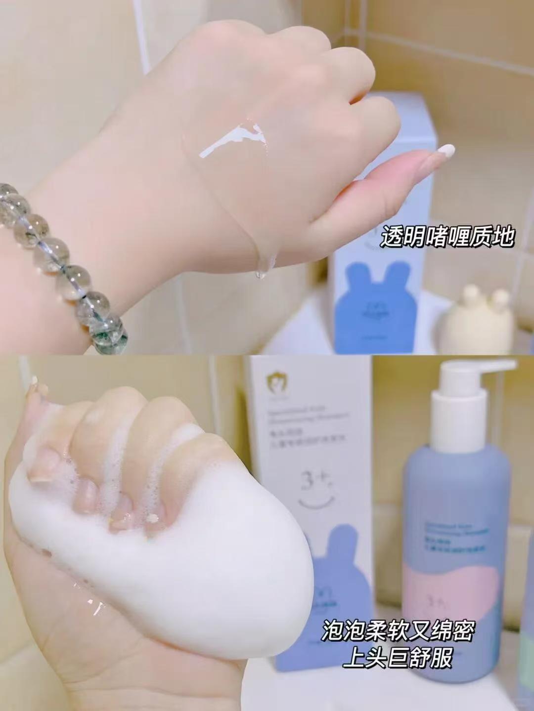 兔头妈妈儿童洗发水335ml 27.7元 - 86线报