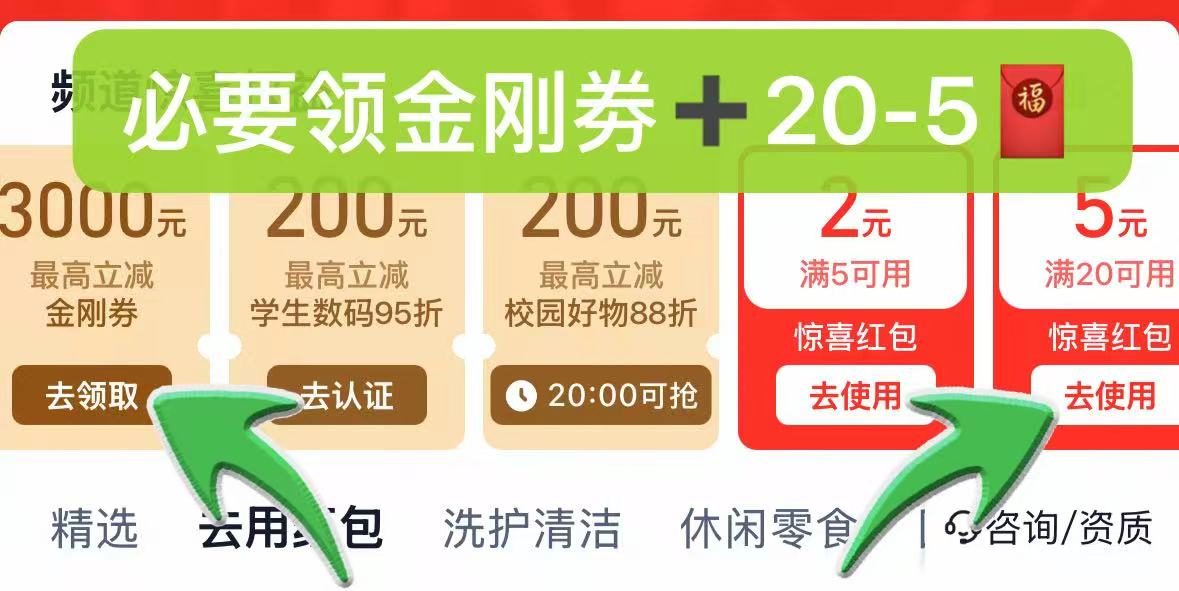 维达加厚挂式洗脸巾120抽2提 17.1元 - 线报酷