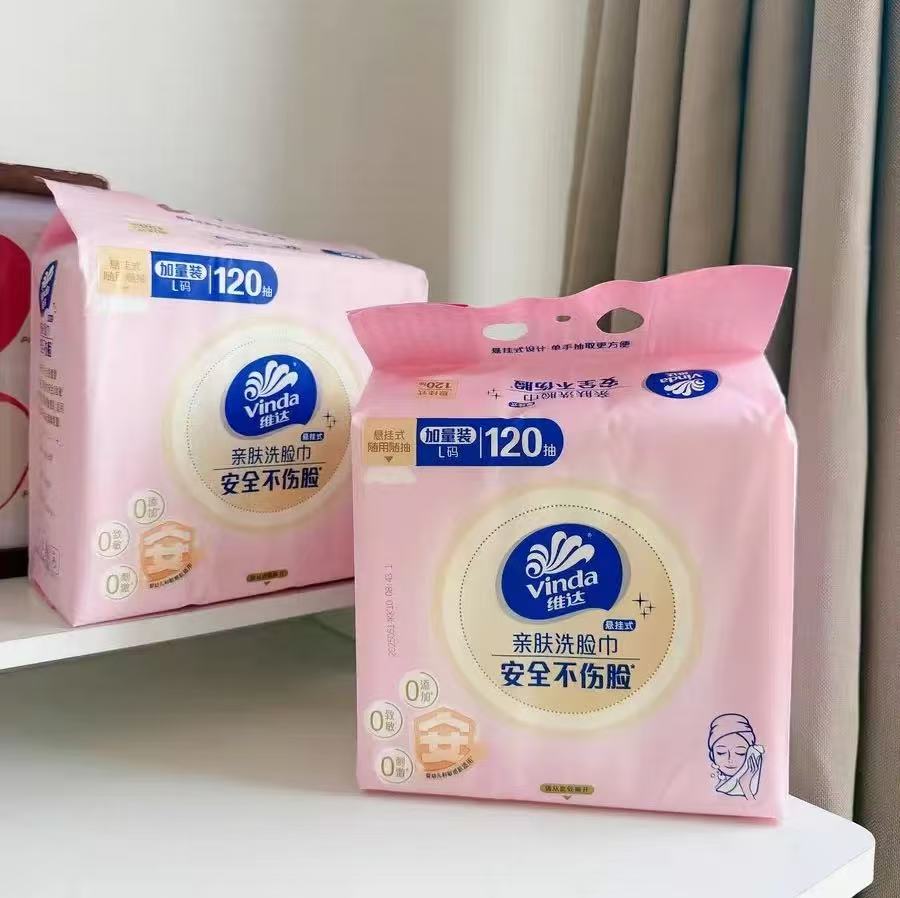 维达加厚挂式洗脸巾120抽2提 17.1元 - 线报酷