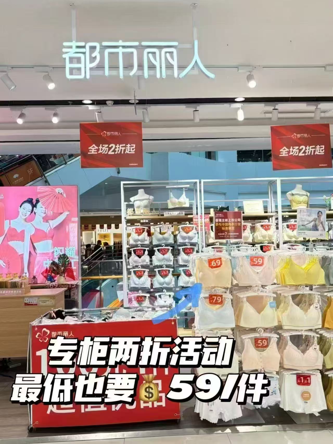 都市丽人内衣套装拍两套 58元 - 86线报 都市丽人内衣套装拍两套 58元 - 86线报