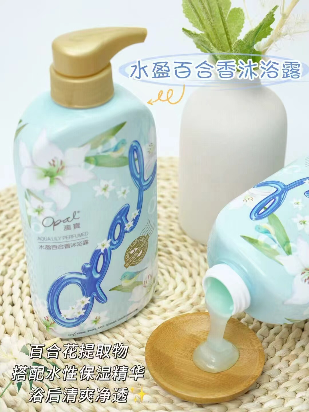 澳宝 高定香氛沐浴露500g 💰23.9🉐3瓶🈴7.9/瓶‼️ - 86线报