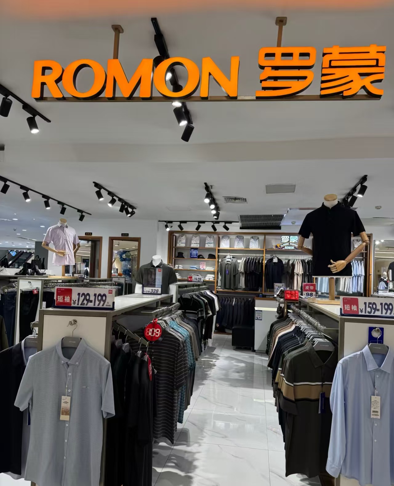 罗蒙灯芯绒休闲裤各拍1件 119.7元，罗蒙长袖t恤各拍1件 119.7元 - 86线报