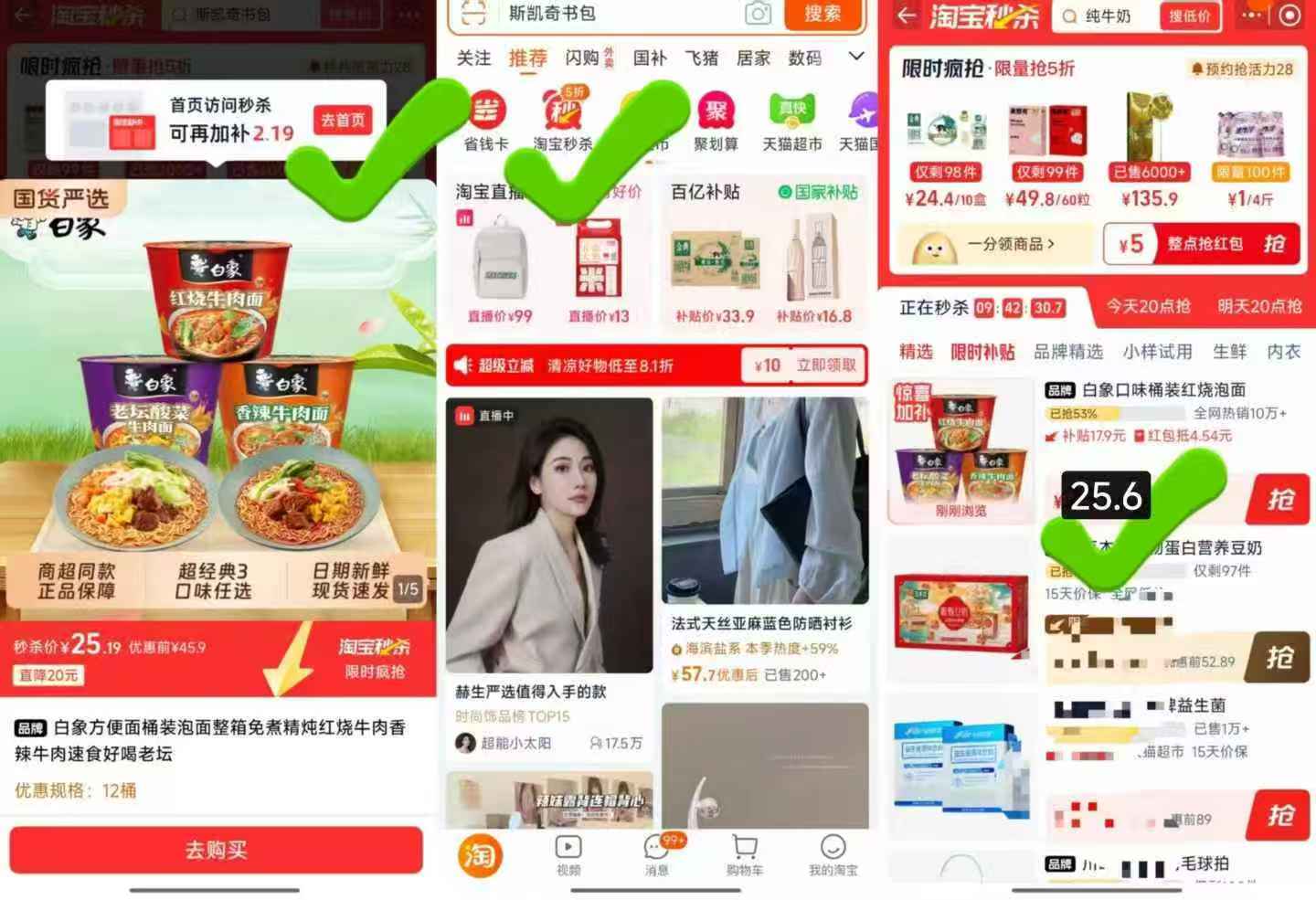 破忦‼️白象桶装方便面12桶 经典口味任选 折2元/桶 - 86线报