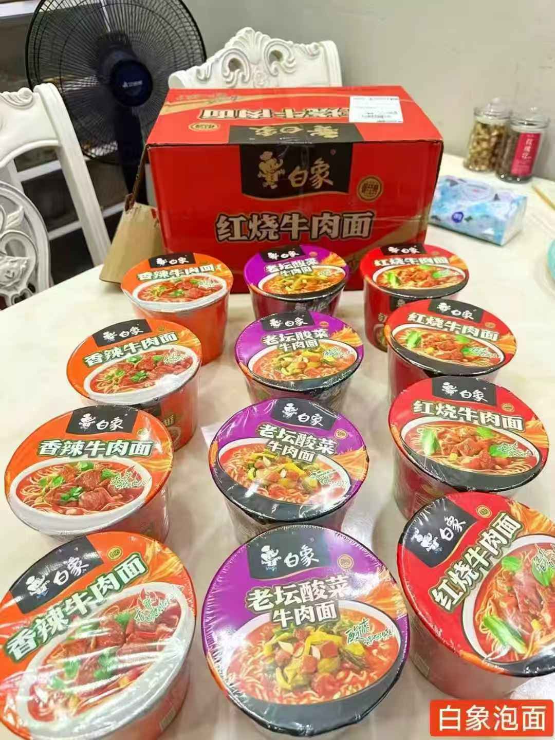 破忦‼️白象桶装方便面12桶 经典口味任选 折2元/桶 - 86线报