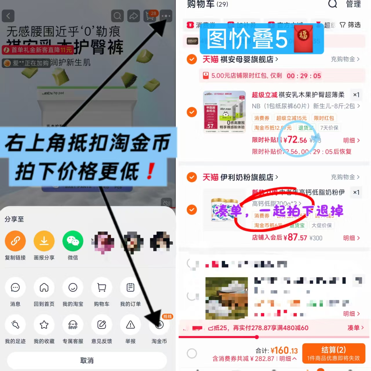 ♥️祺安乳木果油尿不湿 💰38.7🉐最多60片‼️ 拍1发2大包 符77.5元 - 线报酷 ♥️祺安乳木果油尿不湿 💰38.7🉐最多60片‼️ 拍1发2大包 符77.5元 - 线报酷