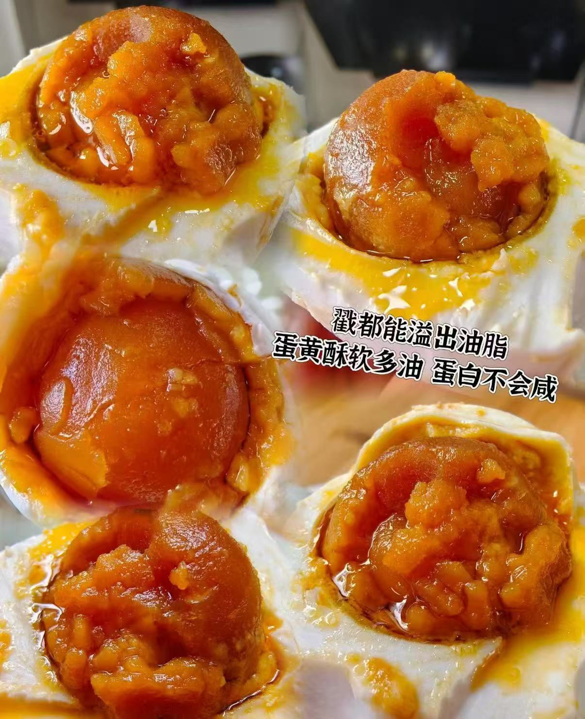 神丹流油熟咸鸭蛋52g×18枚礼盒装 27.1元 - 86线报