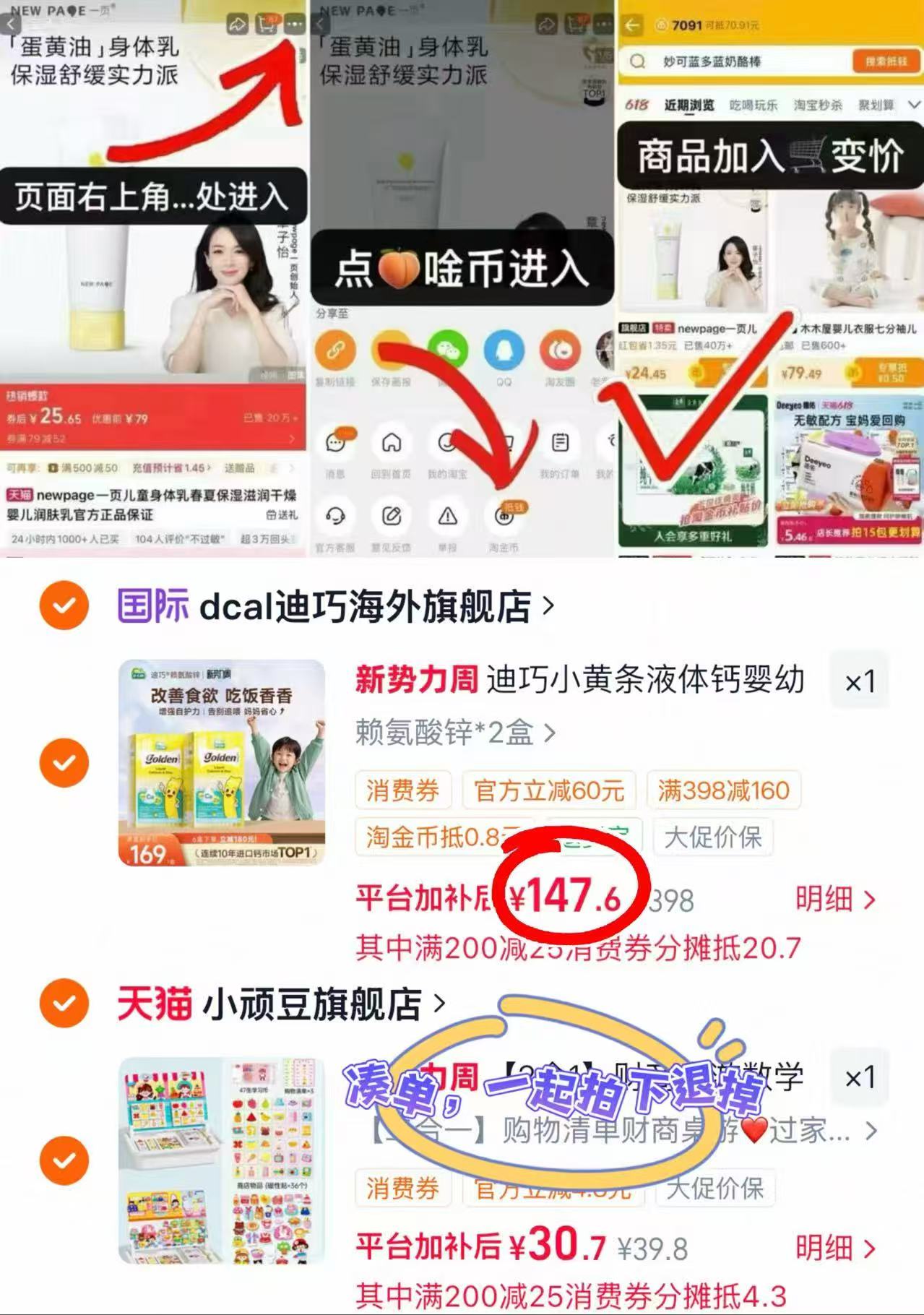 迪巧液体赖氨酸钙锌10ml*20条 73.8元 - 86线报 迪巧液体赖氨酸钙锌10ml*20条 73.8元 - 86线报