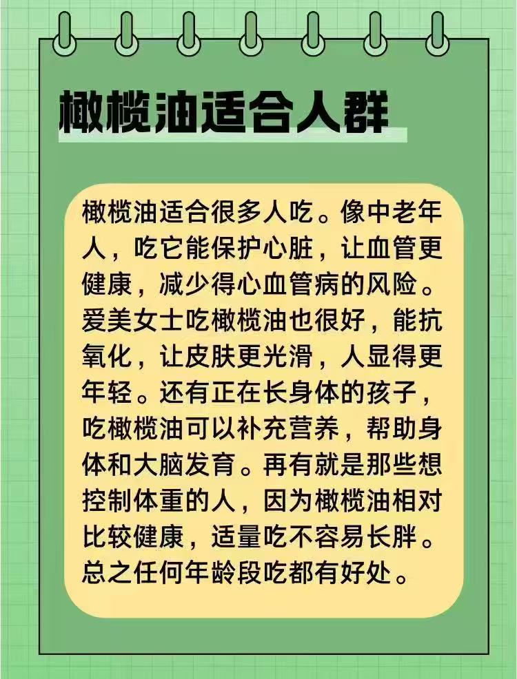 ♥️完美呵护蚕丝系列卫生巾 任选💰16.9🉐最多40片 ♥️搶❗巧媳妇食用橄榄油 - 86线报