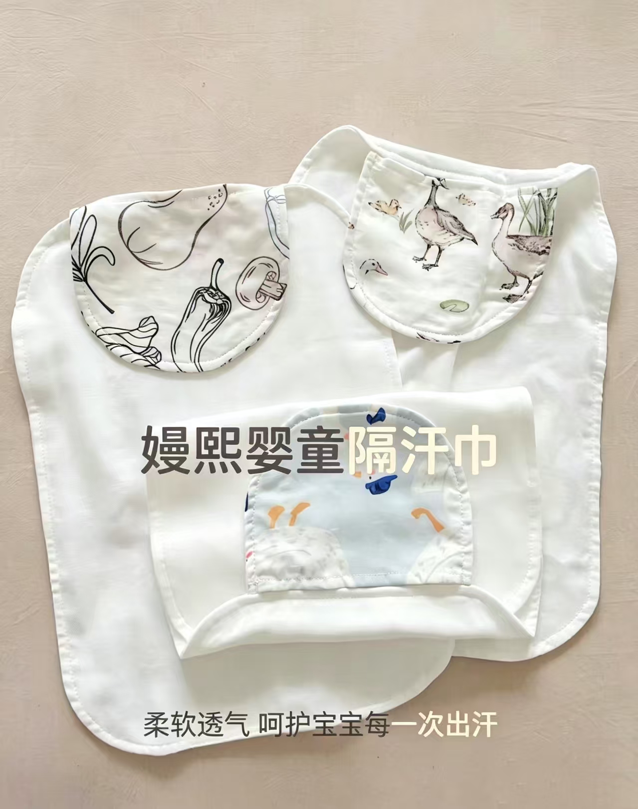 💰9.9🉐秋冬婴儿袜一双‼️ 💰13.6🉐四季护围肚2条‼️ - 86线报