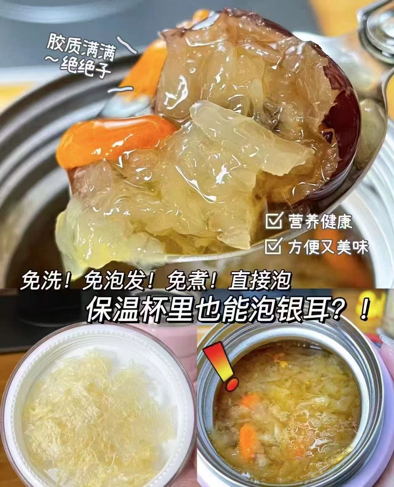 ♥️菌妍双有机本草银耳 💰9.9🉐40g一罐 2g就能闷出一碗 一次只要8毛💰 - 86线报