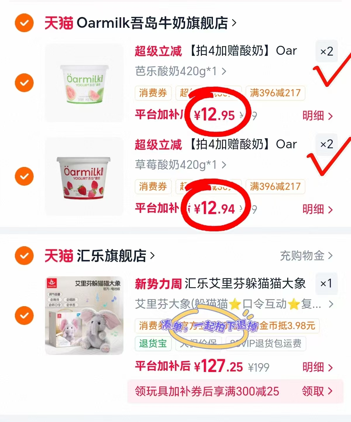 Oarmilk吾岛酸奶420g拍4桶 下单赠80g*3 51.8元 - 86线报
