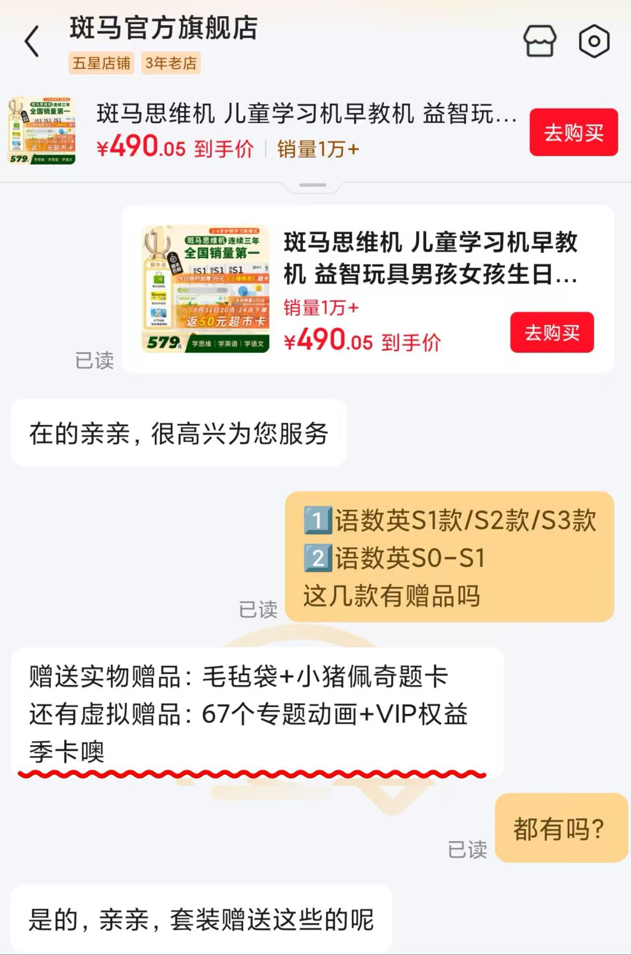 🔹需叠随机限时95折尤惠卷 🔹有超直贈 咨询ke服为准 🔹下單饭卡以订單显示为准 - 86线报