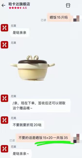 哈卡达保卫者成长餐椅 589元 - 86线报