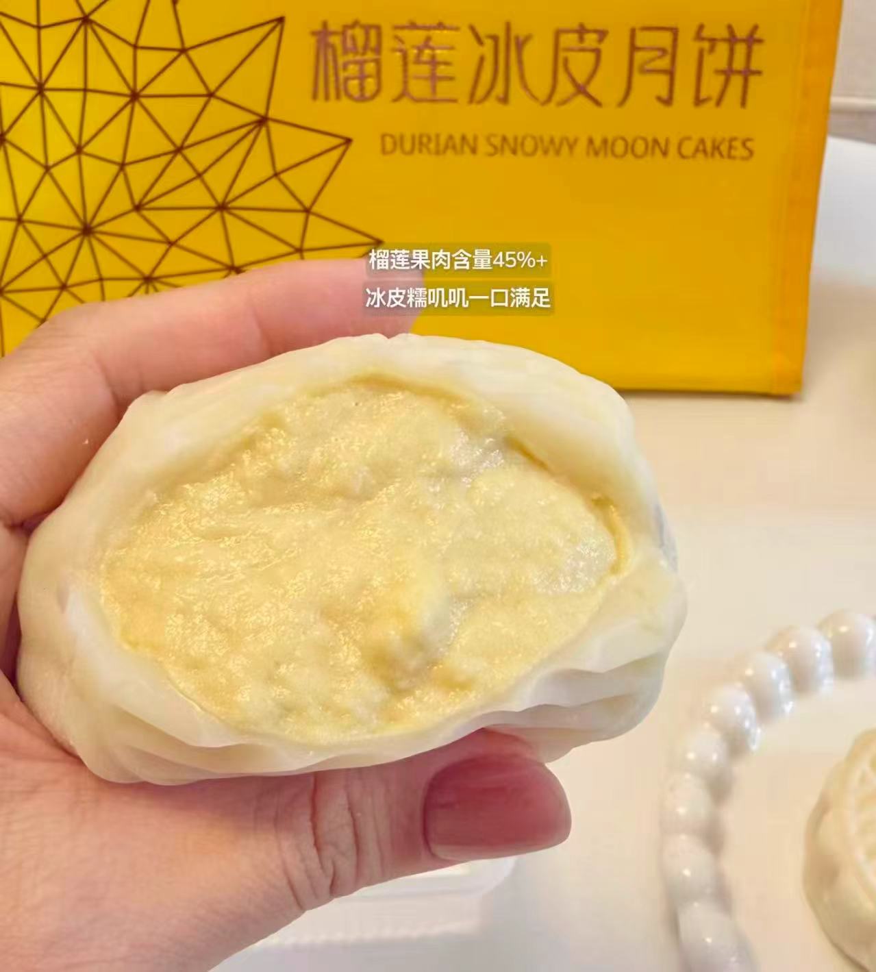 榴芒一刻福兔瑞月冰皮月饼60g*2枚*2盒 36元 - 86线报