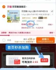 线报图片