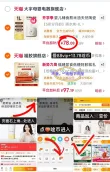 线报图片