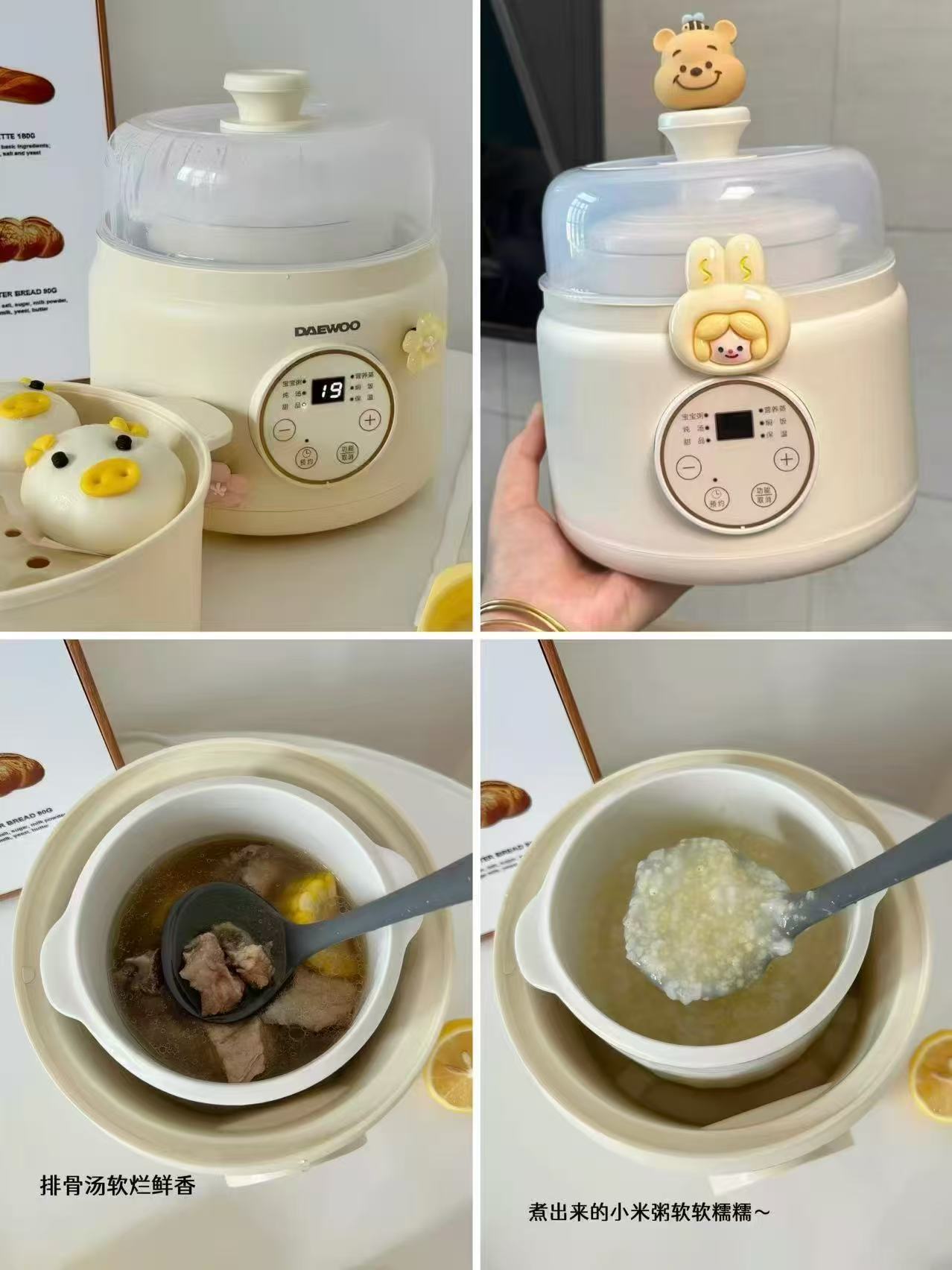 大宇电炖辅食锅 78元 - 86线报