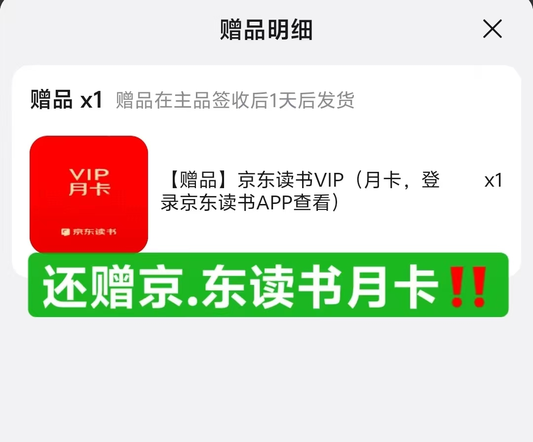 玩具总动员双语绘本全5册 赠巴斯光年冰箱贴 赠京东读书APP月卡 41.2元 - 86线报 玩具总动员双语绘本全5册 赠巴斯光年冰箱贴 赠京东读书APP月卡 41.2元 - 86线报