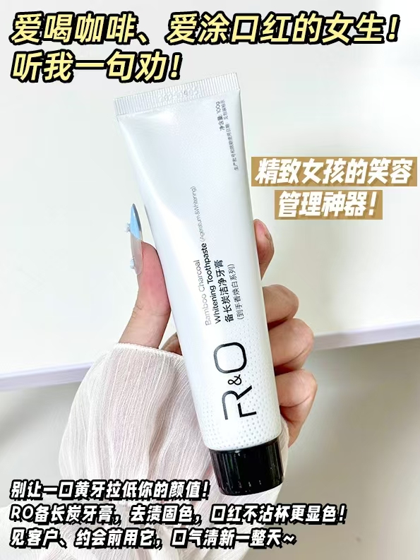 RO牙膏拍1赠2得3支 19.7元 - 线报酷