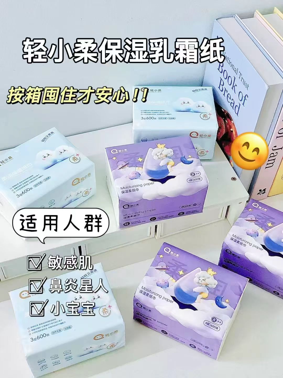 轻小柔云柔巾600张*3大包3层加厚 9.9元 - 线报酷