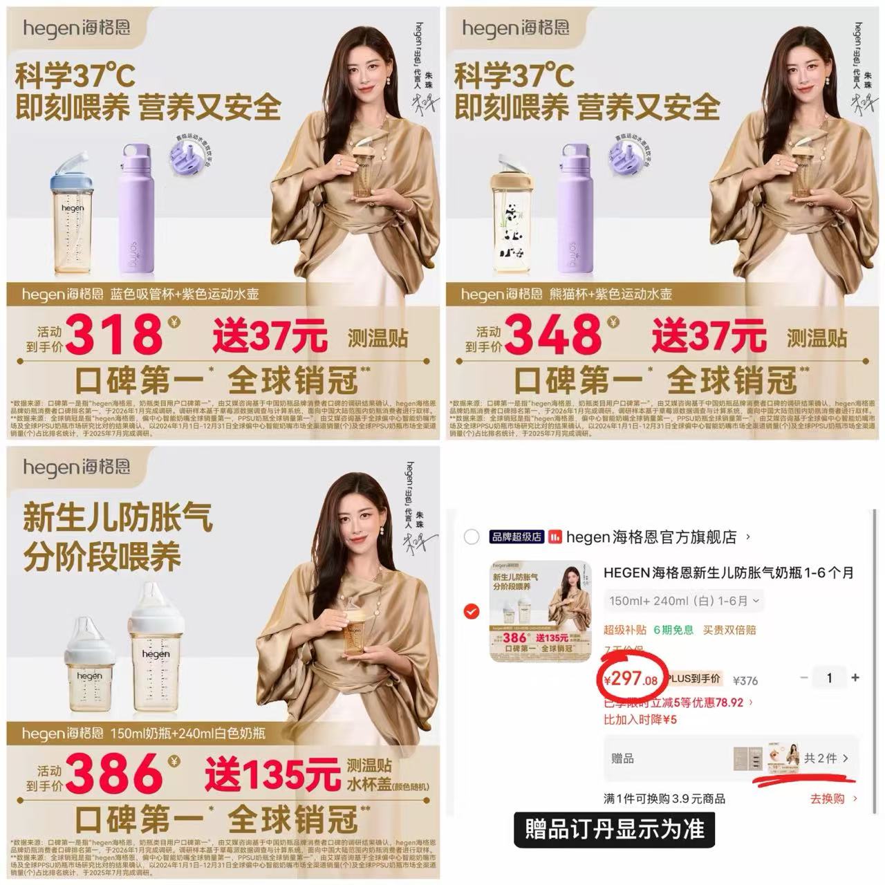 💰低.至114.5/个‼️好價‼️ 🔹有贈订丹为准,非plus貴 - 线报酷